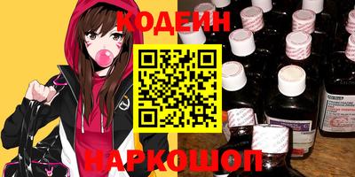 мескалин Славянск-на-Кубани