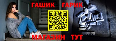 ешки Славгород
