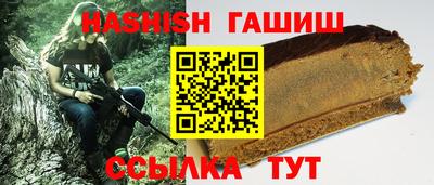 кристаллы Сланцы