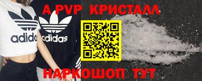 мескалин Славянск-на-Кубани