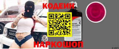 мескалин Славянск-на-Кубани
