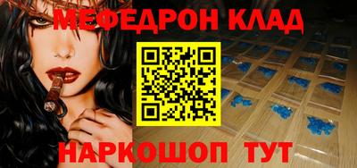 кристаллы Сланцы