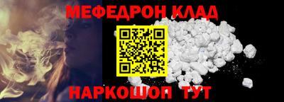 кристаллы Сланцы