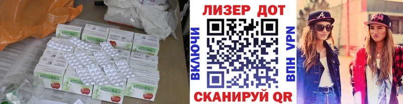 ЛСД экстази ecstasy  как найти закладки  Усть-Кут 