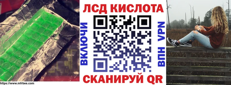LSD-25 экстази кислота Усть-Кут
