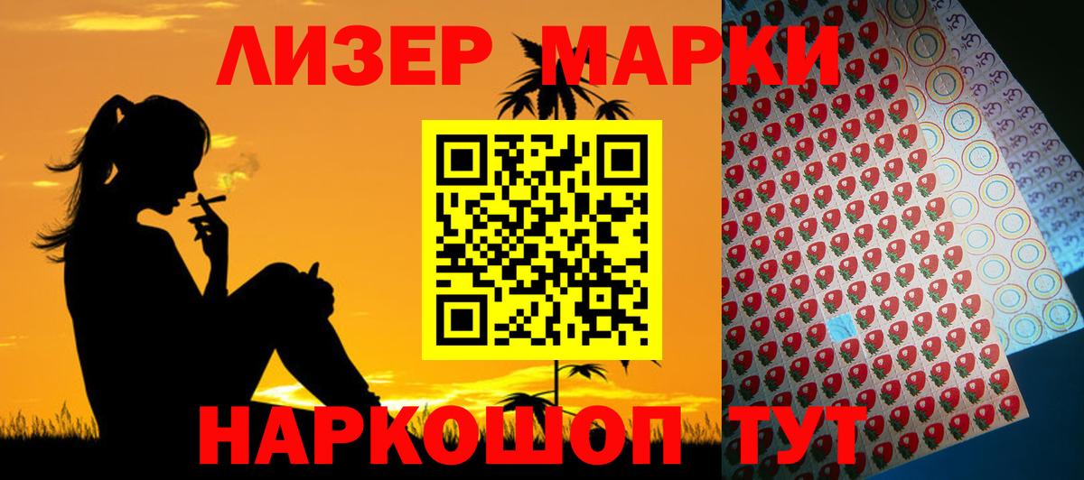 ЛСД экстази кислота Усть-Кут