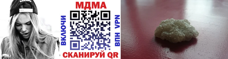 MDMA VHQ  где купить наркотик  Усть-Кут 