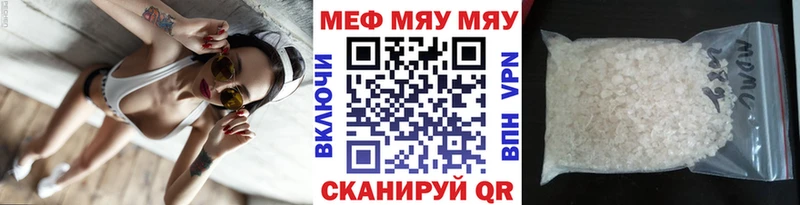 Меф mephedrone  МЕГА   Усть-Кут 