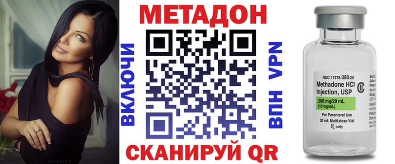 Метадон белоснежный  продажа наркотиков  Усть-Кут 