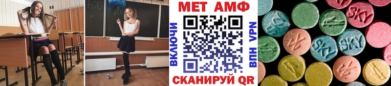 купить закладку  Усть-Кут  МЕТАМФЕТАМИН пудра 