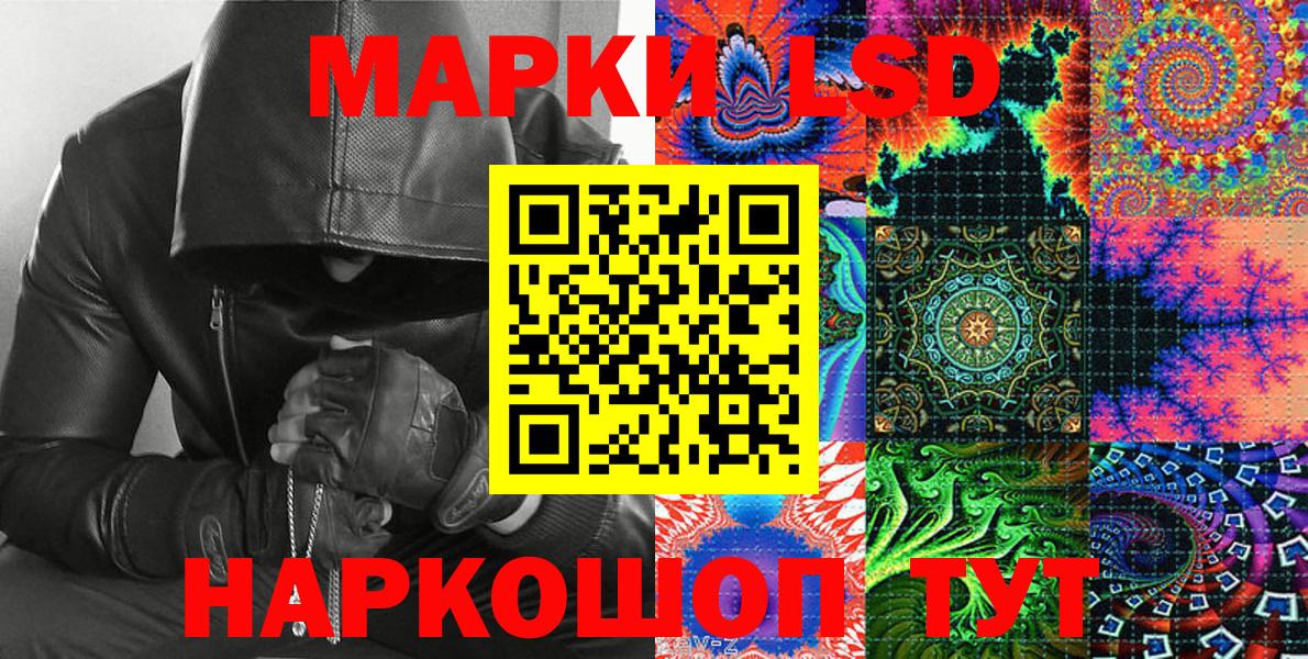 как найти закладки  Вход с VPN  Усть-Кут  Марки N-bome 1,8мг  Марки N-bome 1,8мг 