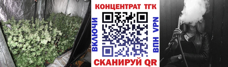 Дистиллят ТГК концентрат  Усть-Кут 